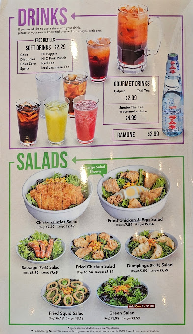 Menu Curry House - 24