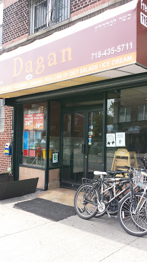 Photo Dagan - 6