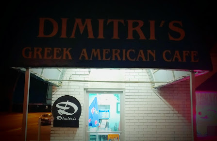 Photo Dimitris Cafe - 5