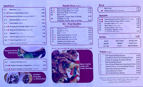 Menu Din Soup Dumplings 鼎泰轩 - 22