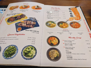 Menu Din Soup Dumplings 鼎泰轩 - 25