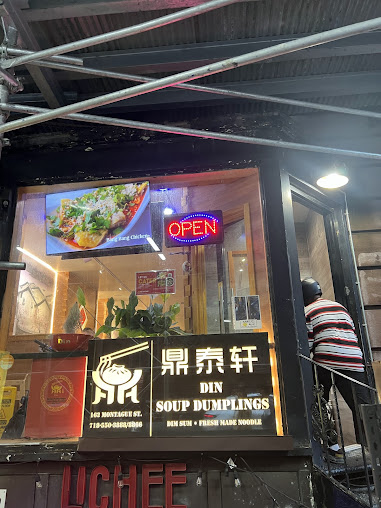 Photo Din Soup Dumplings 鼎泰轩 - 16