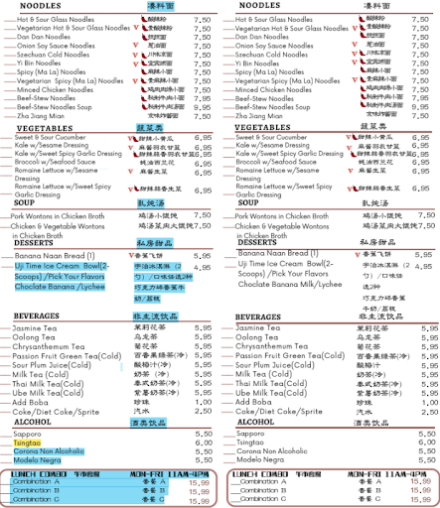 Menu Dough Zone Cupertino - 16