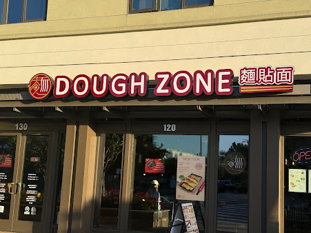 Photo Dough Zone Cupertino - 15