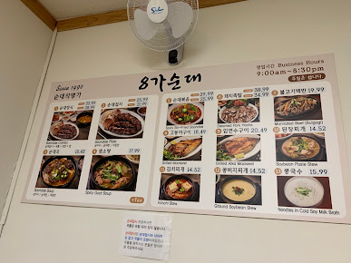 Menu Eighth Street Soondae - 21