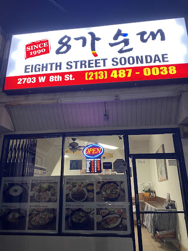 Photo Eighth Street Soondae - 12