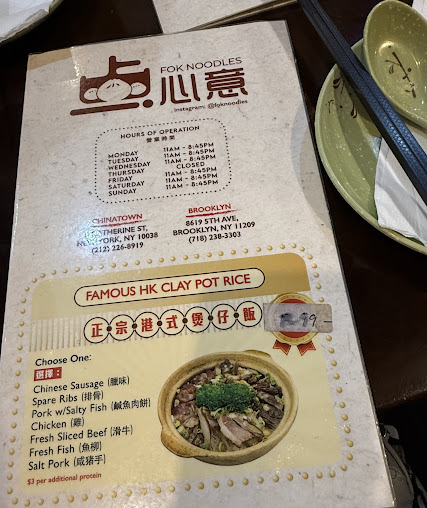Menu Fok Noodles - 22