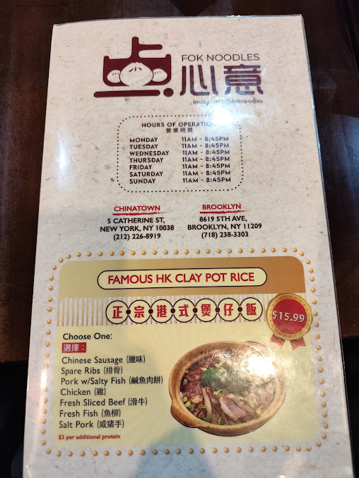 Menu Fok Noodles - 24