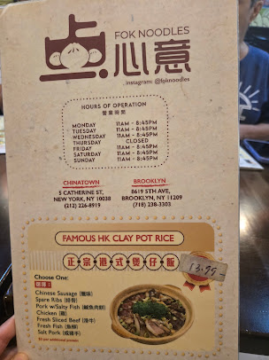Menu Fok Noodles - 26