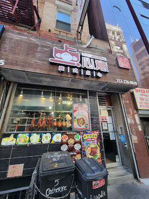 Photo Fok Noodles - 14