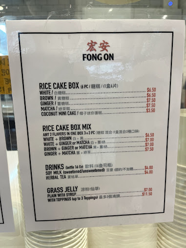 Photo Fong On - 11
