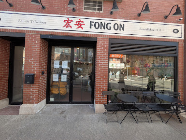 Photo Fong On - 15