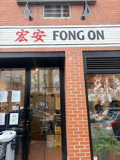 Photo Fong On - 4
