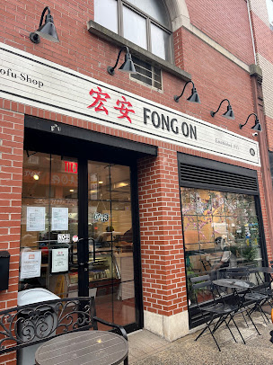 Photo Fong On - 6