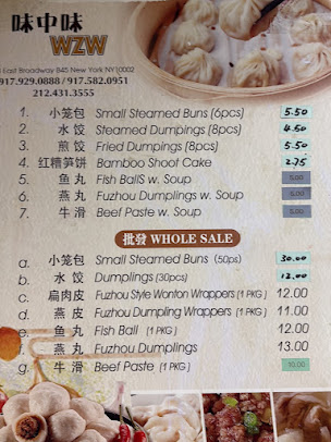 Menu Fu Zhou Wei Zhong Wei Jia Xiang Feng Wei - 21