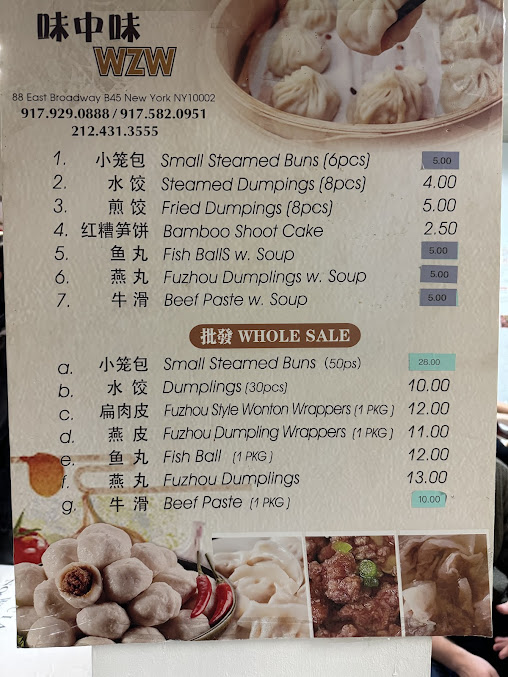 Menu Fu Zhou Wei Zhong Wei Jia Xiang Feng Wei - 23