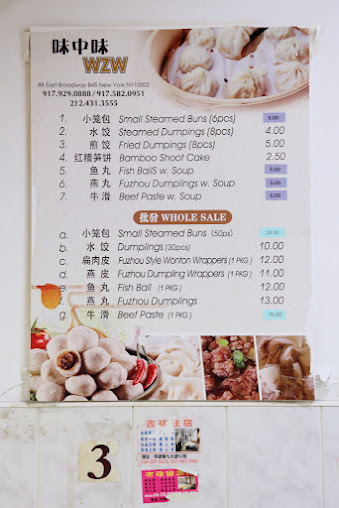 Menu Fu Zhou Wei Zhong Wei Jia Xiang Feng Wei - 24