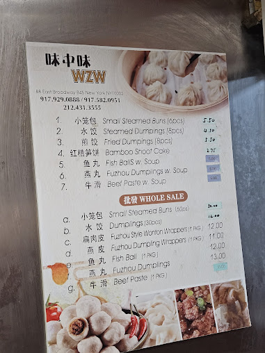 Menu Fu Zhou Wei Zhong Wei Jia Xiang Feng Wei - 25