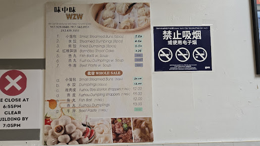 Menu Fu Zhou Wei Zhong Wei Jia Xiang Feng Wei - 26