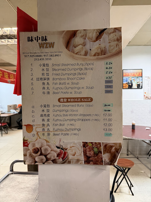 Menu Fu Zhou Wei Zhong Wei Jia Xiang Feng Wei - 28