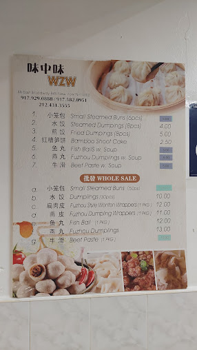 Menu Fu Zhou Wei Zhong Wei Jia Xiang Feng Wei - 29
