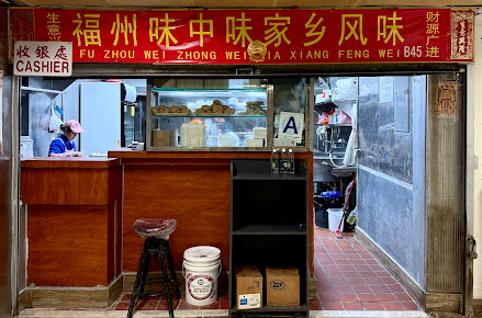 Photo Fu Zhou Wei Zhong Wei Jia Xiang Feng Wei - 16