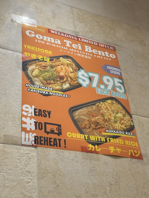 Menu Goma Tei Ramen Ala Moana - 28