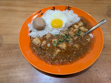 Photo Goma Tei Ramen Ala Moana - 11