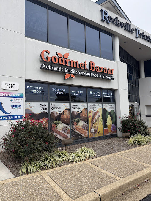 Photo Gourmet Bazaar Kabob Deli - 0