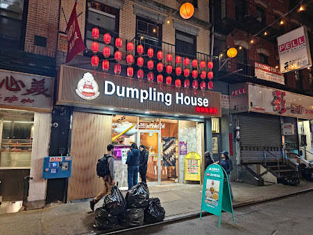 Photo Grandma’s Dumpling House - 1