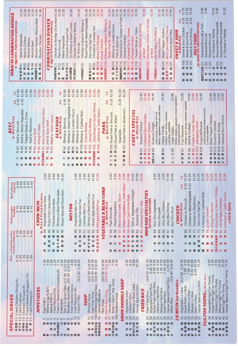 Menu Great China - 25