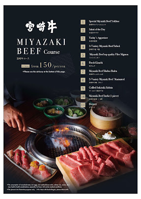 Menu Han No Daidokoro / Kaka'ako - 25