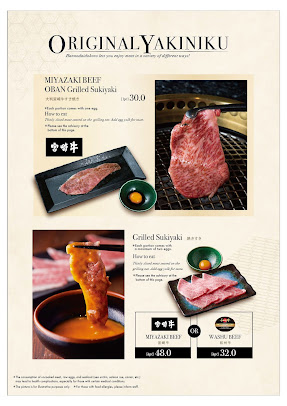 Menu Han No Daidokoro / Kaka'ako - 27