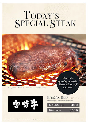 Menu Han No Daidokoro / Kaka'ako - 28