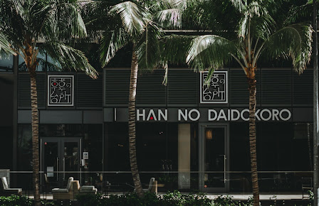 Photo Han No Daidokoro / Kaka'ako - 16