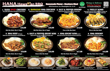 Menu Hana Hawaiian Grill - 16