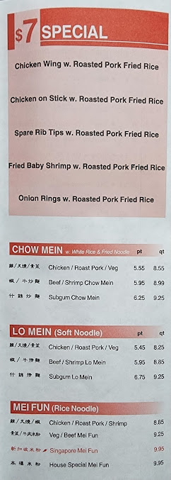 Photo Happy Family Chinese Restaurant - 9