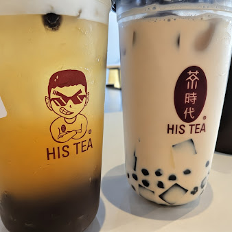 Photo His Tea - 3