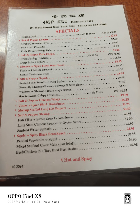 Menu Hop Kee Restaurant - 22