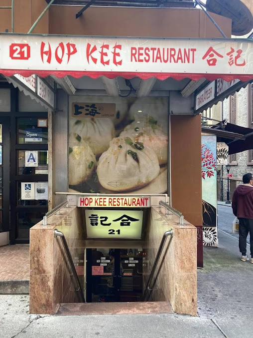 Photo Hop Kee Restaurant - 0