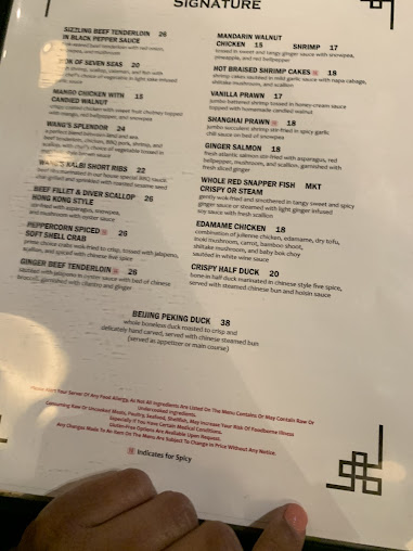 Menu Howard Wangs Uptown - 25