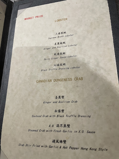 Menu Hwa Yuan Szechuan - 25