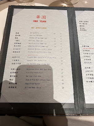 Menu Hwa Yuan Szechuan - 28