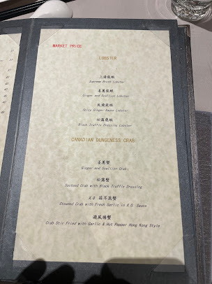Menu Hwa Yuan Szechuan - 29