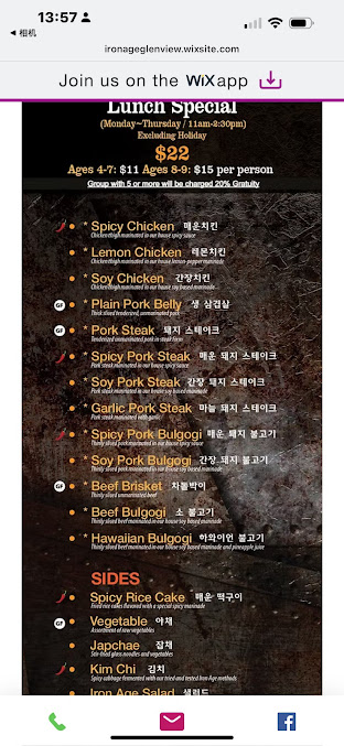 Menu Iron Age Glenview - 22