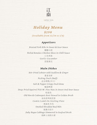 Menu Jiang Nan Nyc - 20