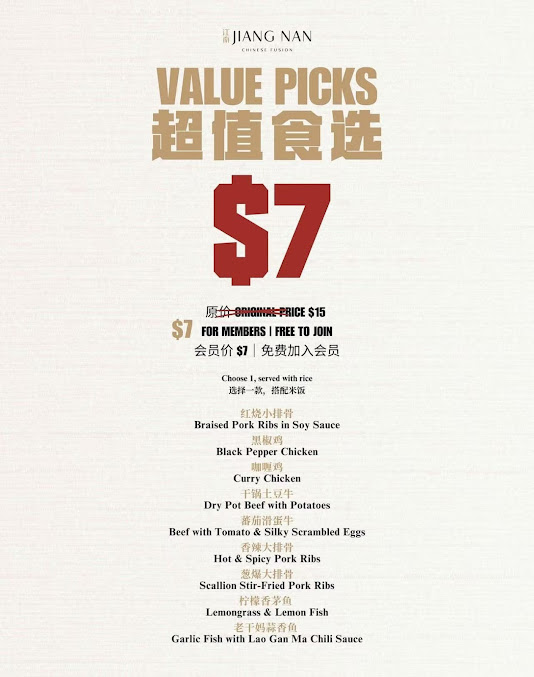 Menu Jiang Nan Nyc - 22