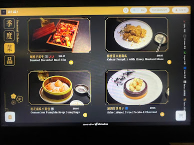 Menu Jiang Nan Nyc - 25