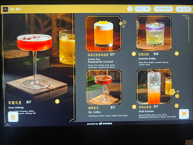 Menu Jiang Nan Nyc - 26
