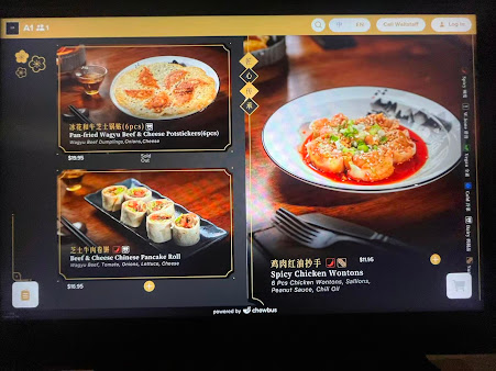 Menu Jiang Nan Nyc - 28